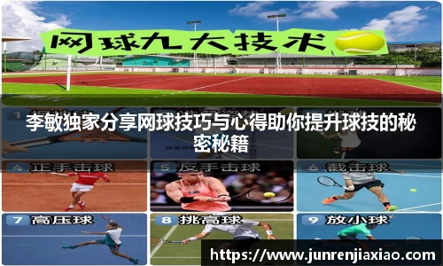 必一·运动(b-sports)