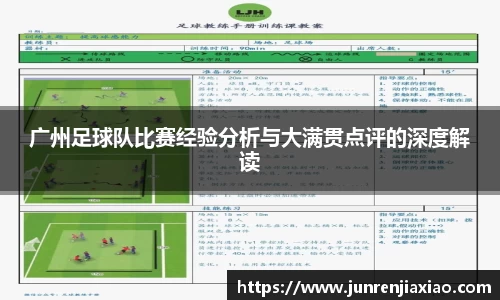 必一运动bsport体育