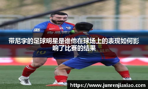 必一·运动(b-sports)