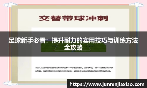 必一·体育(b-sports)