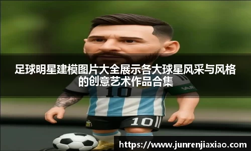 必一·运动(b-sports)